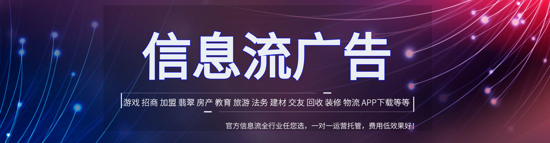 河间竞价推广开户